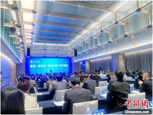 推进“侨梦苑”建设发展工作交流会在济南召开