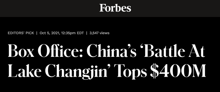 《长津湖》领跑全球票房 外媒：中国国产电影的又一次胜利_fororder_4