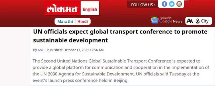 外媒:“中国经验”助力“一带一路”沿线国家可持续交通发展_fororder_图片1