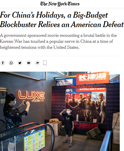 《长津湖》领跑全球票房 外媒：中国国产电影的又一次胜利_fororder_3