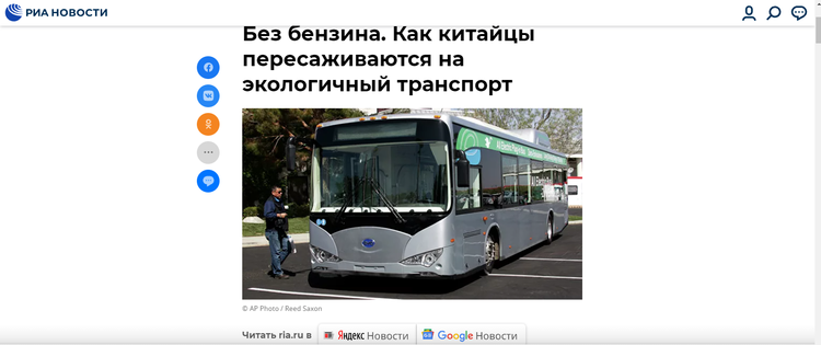 外媒:“中国经验”助力“一带一路”沿线国家可持续交通发展_fororder_3