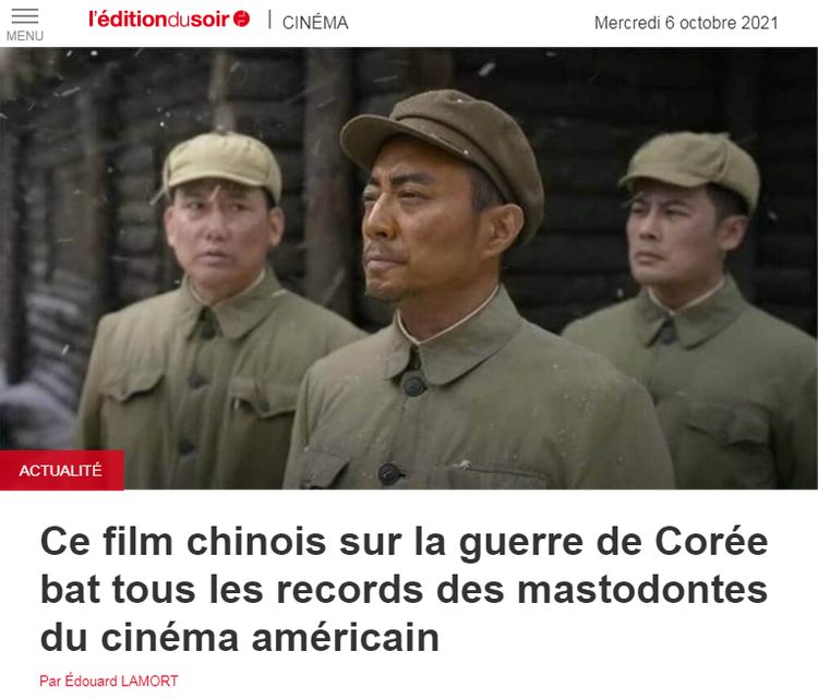 《长津湖》领跑全球票房 外媒：中国国产电影的又一次胜利_fororder_1