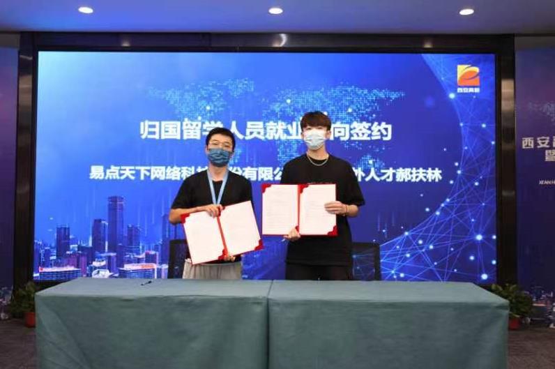 搜狗截图22年07月30日1633_3