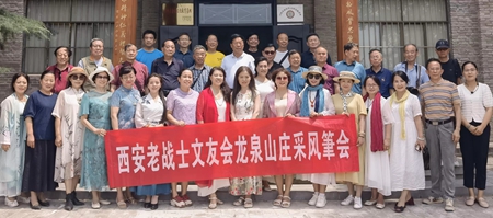 微信图片_20230818080140