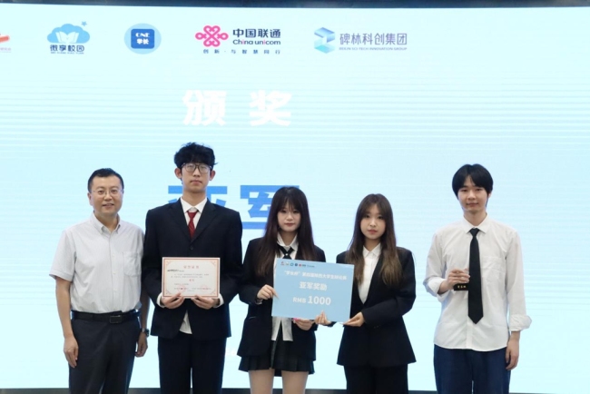 “学长杯”第四届陕西大学生辩论赛落幕 跨校组队豹豹猫猫夺冠 西财校队获亚军