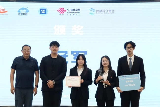 “学长杯”第四届陕西大学生辩论赛落幕 跨校组队豹豹猫猫夺冠 西财校队获亚军