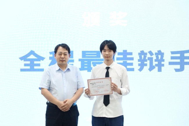 “学长杯”第四届陕西大学生辩论赛落幕 跨校组队豹豹猫猫夺冠 西财校队获亚军