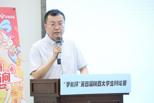 “学长杯”第四届陕西大学生辩论赛落幕 跨校组队豹豹猫猫夺冠 西财校队获亚军