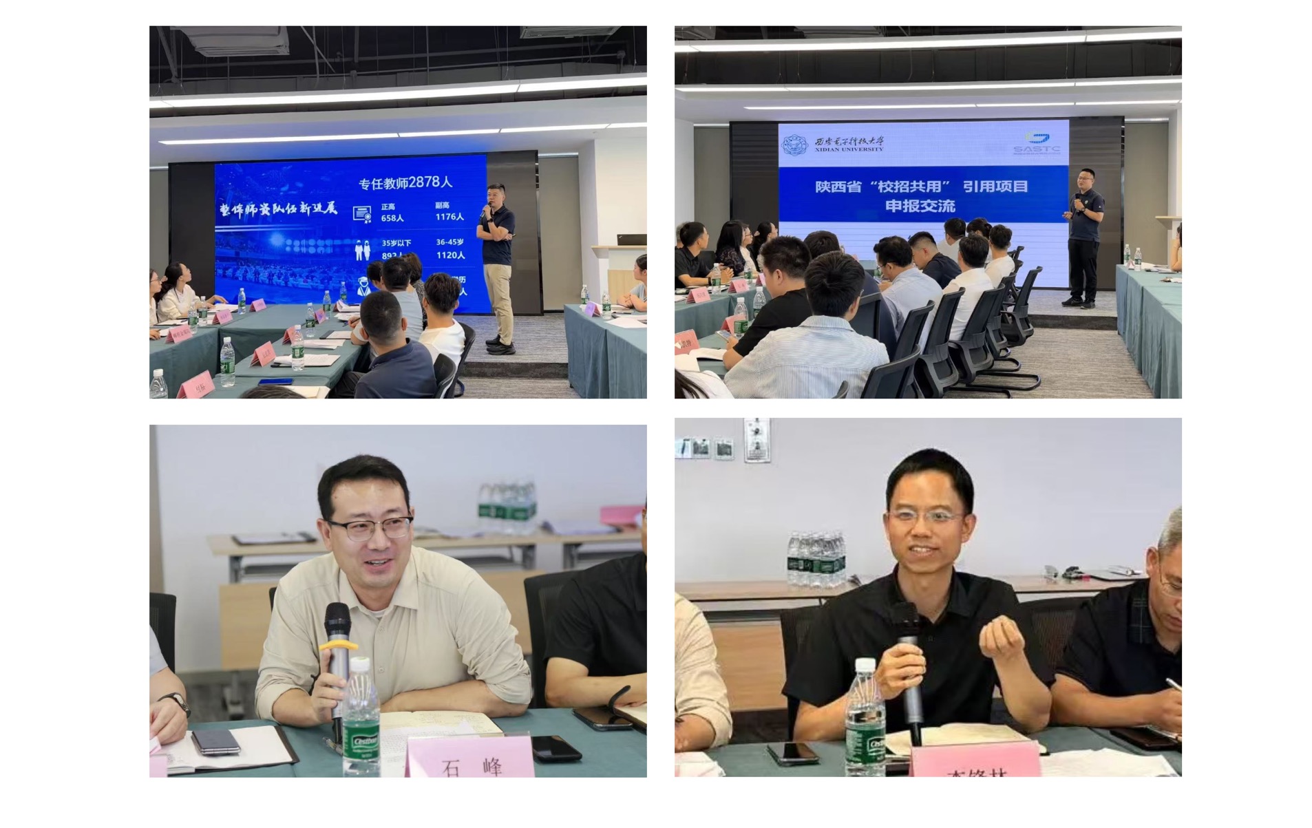 微信图片_20250704174418 微信图片_20250704174418