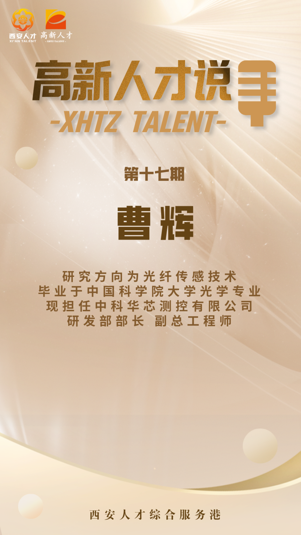 8ed3e9cf33dc443db23c8447a2589206_tplv-a9rns2rl98-web-preview-watermark