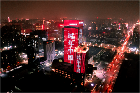 过年中国：强信心开新局 各地全力拼经济力争“开门红”