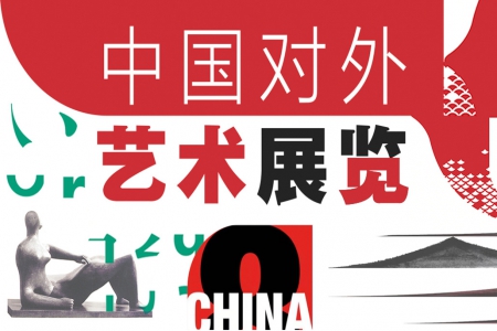 人民网签约中国对外文化集团进军数字藏品领域
