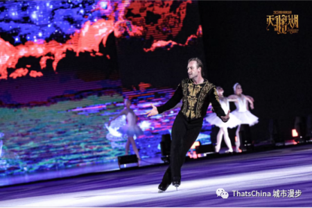 北京新影响文化发展有限公司主办的普鲁申科梦幻冰秀首场演出在京圆满落幕