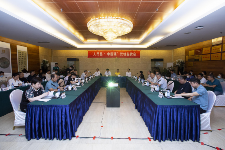 “人民昌•中国强”汉镜鉴赏会在西安大唐西市举办